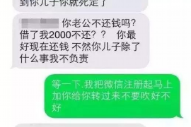 鹿邑讨债公司如何把握上门催款的时机